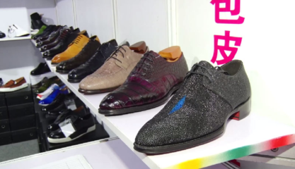 上海尉岚丨做精品好鞋 创优质企业